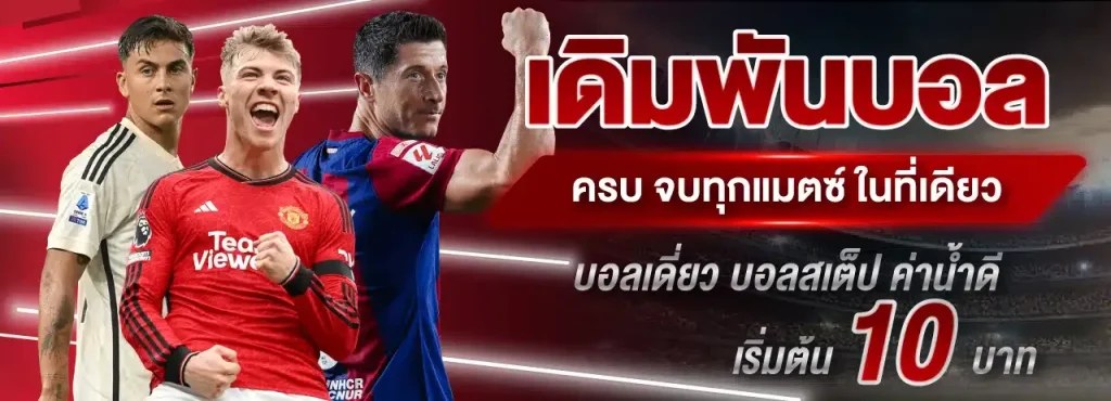 sabuy123เข้าระบบ