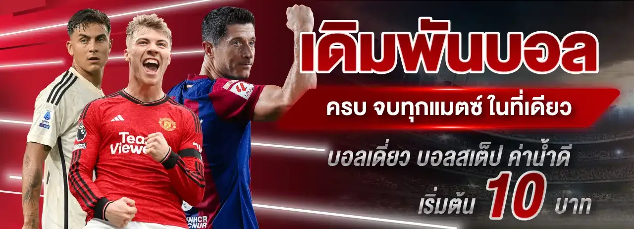 sabuy123เข้าระบบ